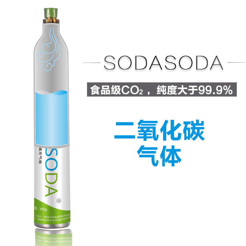 气泡机通用满气新瓶气瓶苏打机碳酸饮料气瓶充气换气二氧化碳 CO2