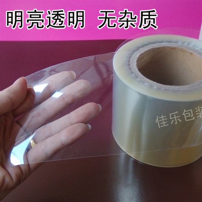 宽10cm/8cm/12cm 透明硬质慕斯蛋糕围边/加厚硬围边韩式围边/包邮图片