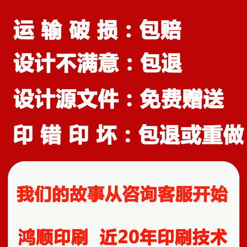 定制收据送货单销售清单本二联三联入库出库点菜单据印刷定做订制