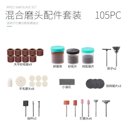 电动打磨头小砂轮砂圈金刚砂磨头雕刻抛光切割除锈钻头电磨配件