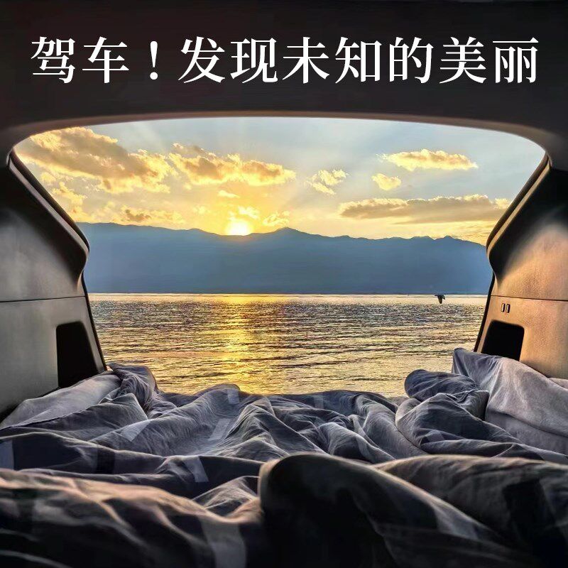 深蓝S7车载床垫后备箱午睡觉旅行神器自驾游露营床可折叠非免充气