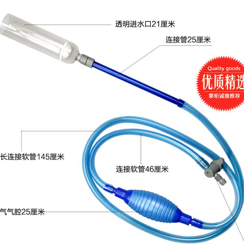 鱼缸吸水管 换水器 换水管半自动洗沙器水族鱼缸底部鱼粪便吸污器