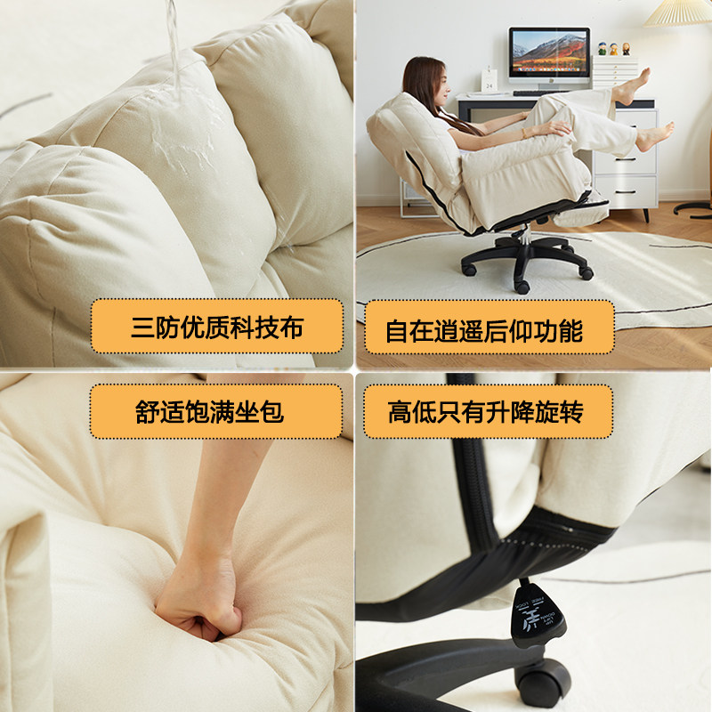 家用电脑沙发椅舒服适久坐可升降休闲懒人可躺椅子宿舍座椅书桌椅