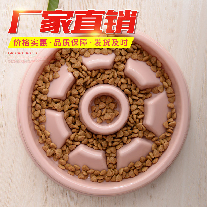 宠物碗慢食碗防滑防噎食盆金毛泰迪狗狗缓食碗食盒小型犬学食盘猫