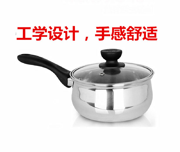 单眼奶锅把 手柄锅配件 单孔小汤锅把手 耐热防烫胶木 送螺丝
