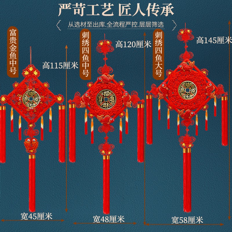 中国结铜钱挂件客厅大号玄关挂饰乔迁新居门上玄关壁挂春节装饰
