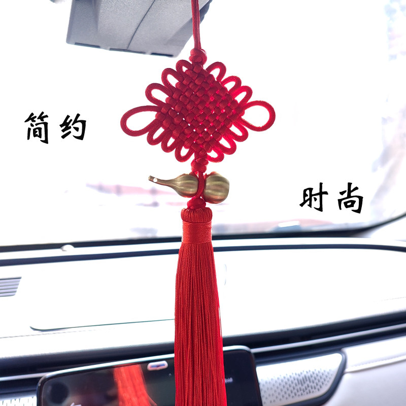 车内挂件中国结平安扣出入平安葫芦貔貅白玉黄杨黑檀木后视镜车载