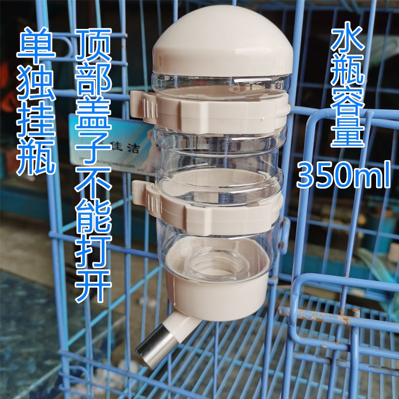 宠物狗狗猫咪自动饮水器饭碗泰迪小型犬杆式食盆喝水不湿嘴毛用品