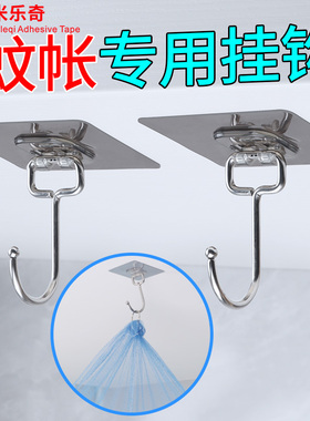 窗帘挂钩强力粘胶免打孔悬挂装饰吊钩天花板蚊帐床窗帘无痕钉吸盘