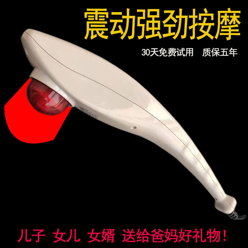 海豚按摩器多功能颈椎背部腰部肩部全身电动手持式敲打揉捏棒仪捶