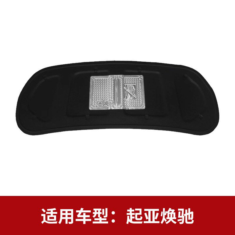 适用起亚/福瑞迪/焕驰/赛拉图机盖内衬隔音棉引擎盖隔热棉止震棉