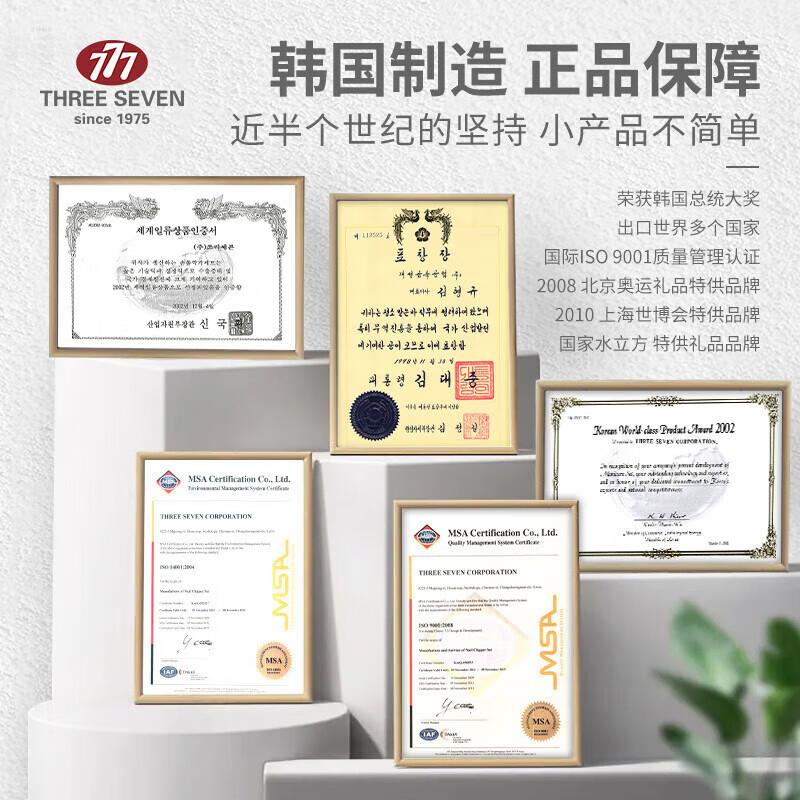 韩国777修脚刀去死皮老茧神器刮刀刨脚刀刮脚刀自己修脚专用工具