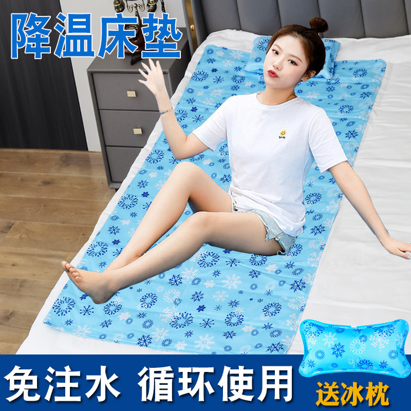 冰床垫冰垫床垫免注水夏季学生宿舍单人降温神器沙发凉垫凝胶冰枕