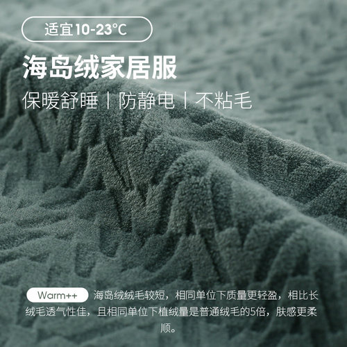 轩靓情侣睡袍女秋冬季海岛绒睡衣春秋款浴袍加厚珊瑚绒男士家居服