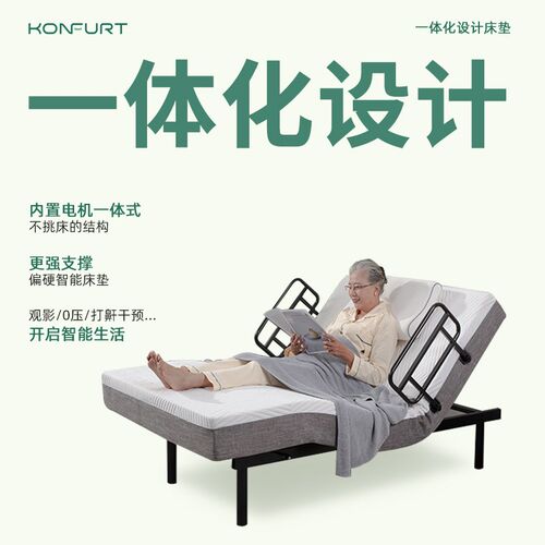 养老院护理床多功能老人床家用床智能床单双人护理床适老电动床