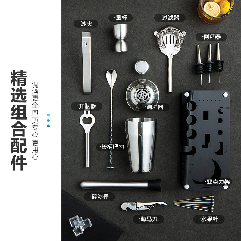不锈钢调酒器套装雪克杯手摇壶酒吧入门鸡尾酒预调酒工具带收纳架