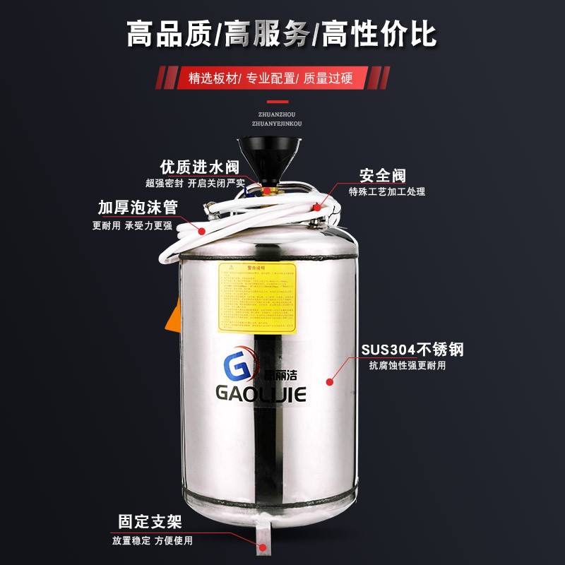 洗车店泡沫机304泡沫桶汽车美容泡沫罐不锈钢打沫洗车神器