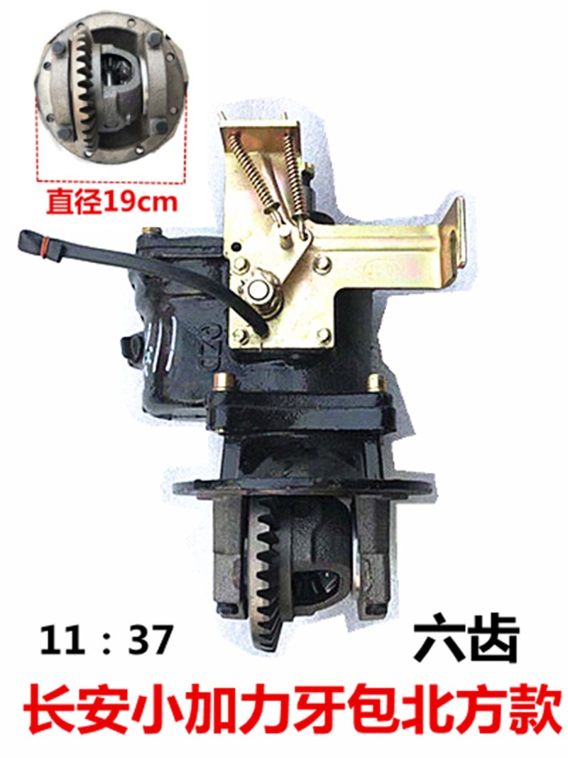 三轮车川渝动霸加力王8眼牙包150型175型200型250型300型通用包邮