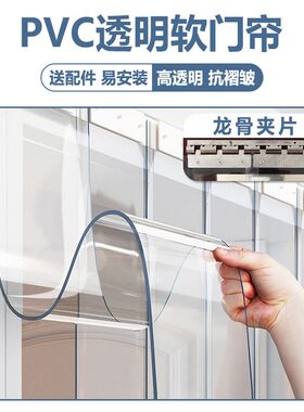 Y办公室超市专用开放式厨房隔断帘空调门帘自装防尘吊帘窗帘耐用
