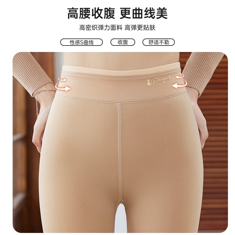 梦娜压力瘦腿袜显瘦连裤袜打底裤女秋冬季款肉色加绒加厚光腿神器