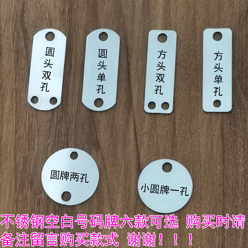 定制不锈钢多孔号码牌加厚钥匙盘公司酒店学校宿舍收纳管理储存牌