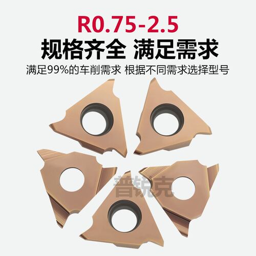 圆弧立装卡簧槽浅槽数控刀片GBA43R/L150 250 400-075 175R不锈钢