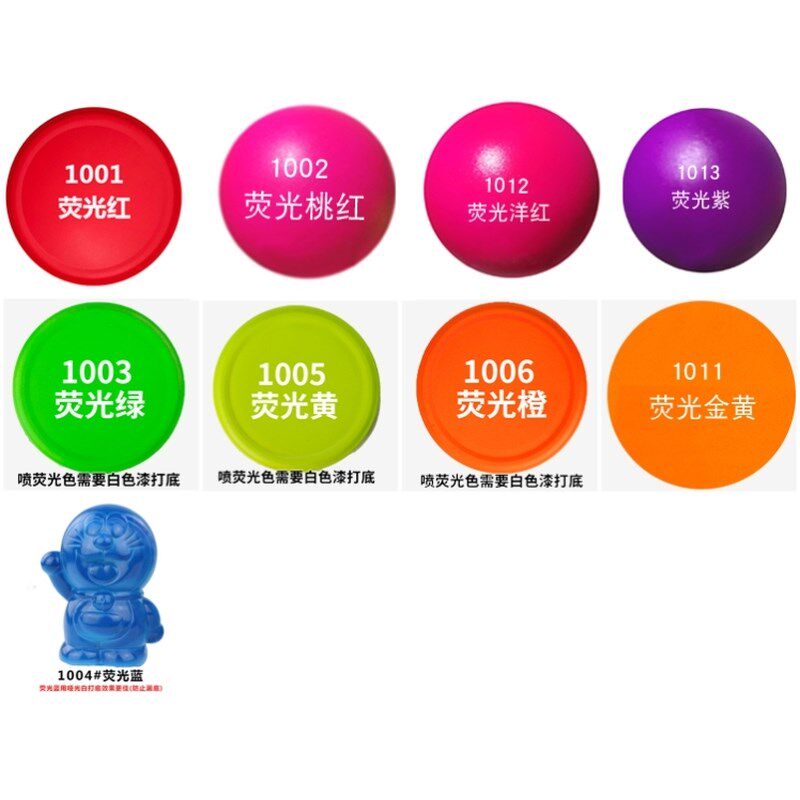荧光漆反光漆夜光超亮自喷漆山地自行车轮毂道路车库标识划线漆