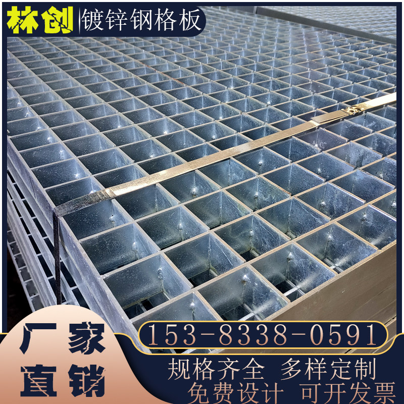 热镀锌钢格板不锈钢平台钢格栅楼梯踏步板洗车房格栅板电缆沟盖板