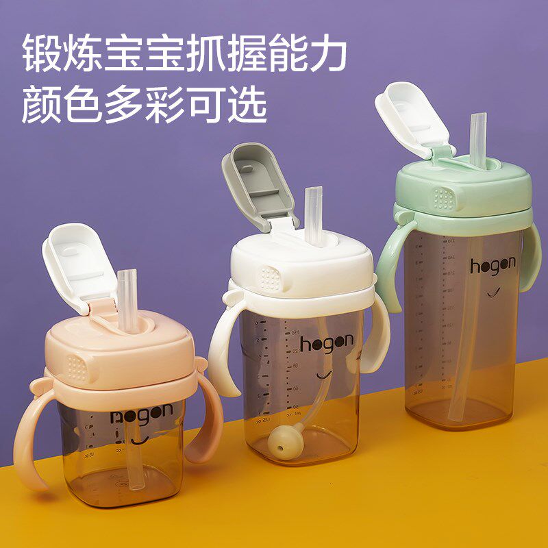 适配赫根奶瓶重力球吸管水杯盖喝水管杯盖直饮吸手柄吸嘴学饮配件
