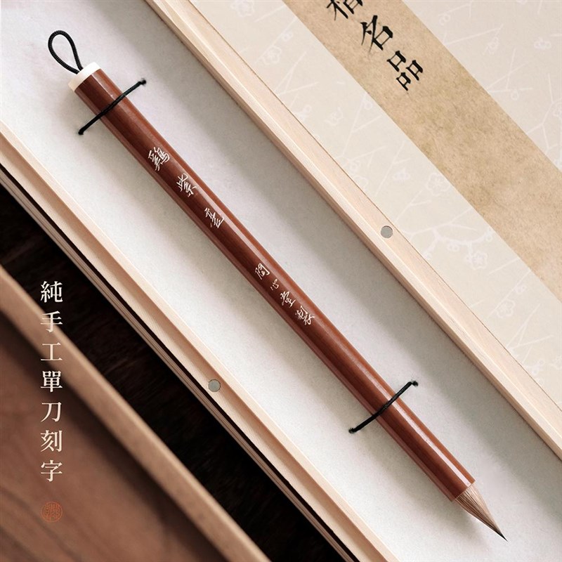 问心堂鸡紫毫小楷毛笔鸡毫兔毫小楷鸡距笔兼毫初学者毛笔专业级