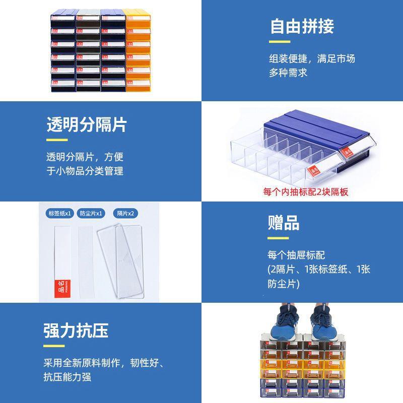 组合式零件盒塑胶抽屉式电子元件盒物料盒工具盒五金螺丝收纳盒子