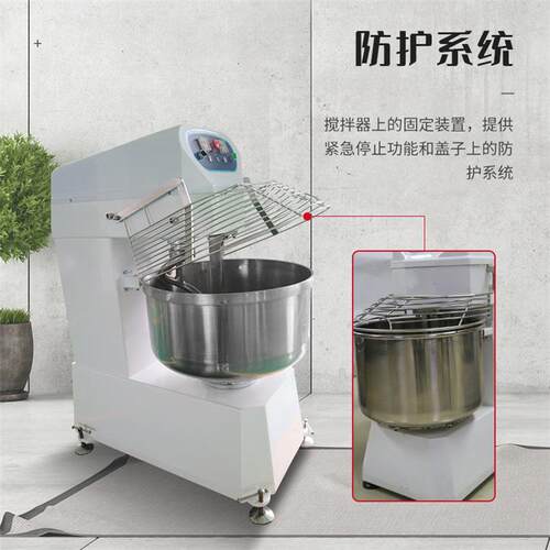 直销200升和面机200L双速双动和面机商用立式和面机搅拌机揉面机
