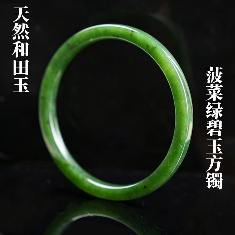 鑫浩矿业冰种绿玉方条手镯正品图片