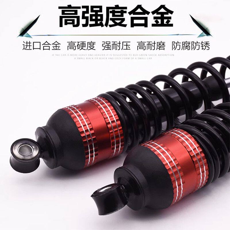 电动车改装后减震器避震器摩托电瓶车后避震器后减震器通用型