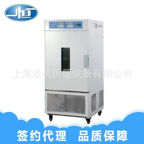 LHS-100CLHS-100CA恒温恒箱实验低室恒温恒湿箱 实 验室温恒湿湿