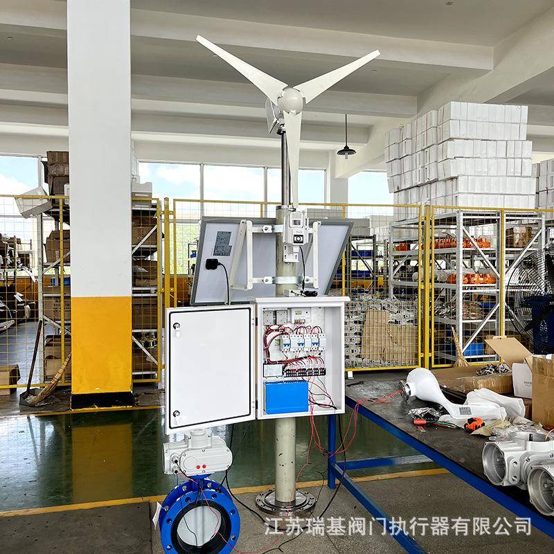 风光互补 云电装 D9联41X-10Q DN20物平网江苏贝尔无线0远程云台
