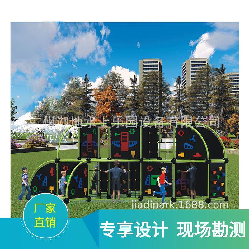 儿户外乐园 爬网组合 儿童户拓展乐园 攀外岩合童885 组攀爬网