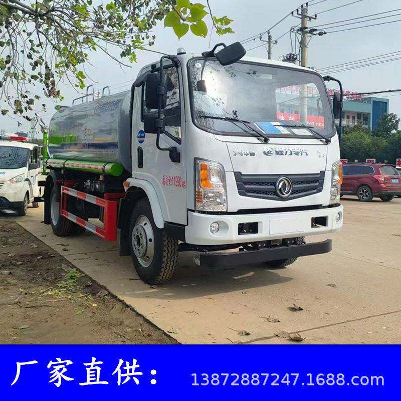 风华T5四雾轴25方喷洒CLW5180G水车30-40米雾东炮神绿化道路冲洗