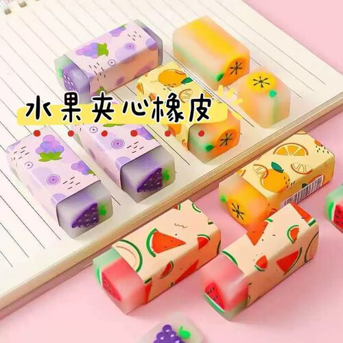 童趣夹心恐龙橡皮擦果冻质感少屑无痕学生日常书写橡皮