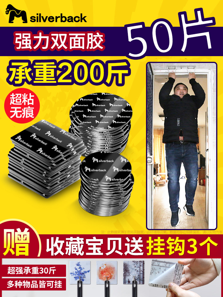 Strong double-sided adhesive paste High viscosity automotive special non-trace adhesive 3m long two-sided adhesive patch wall fixing paste