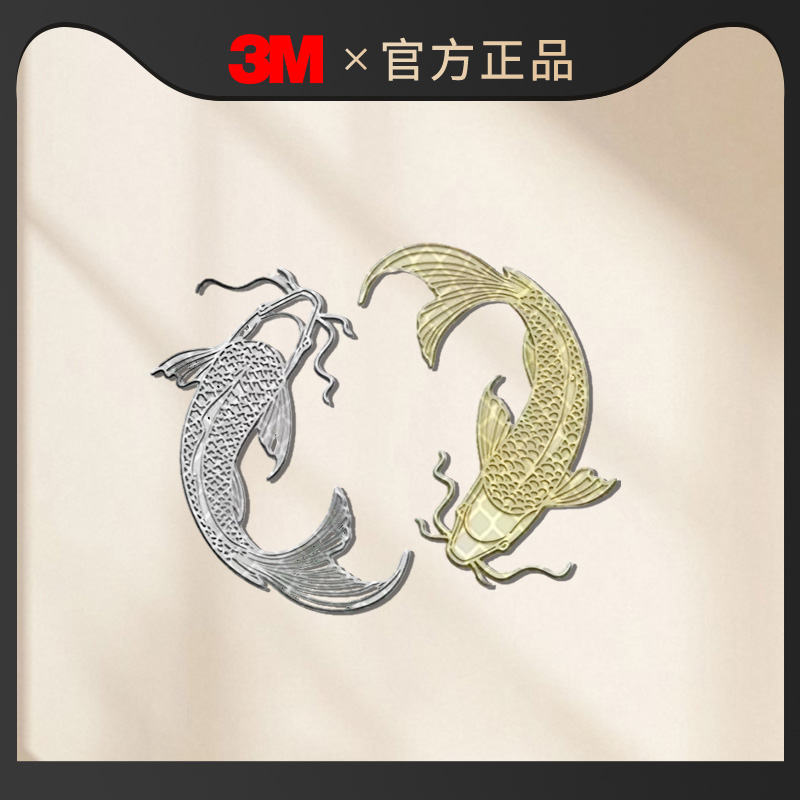 【3M正品反光贴】比车灯还亮