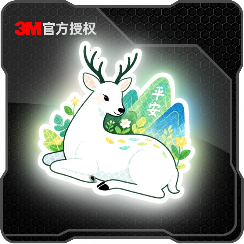 3M个性创意平安鹿青汽车窗贴纸电动车摩托车头盔装饰防水反光车贴