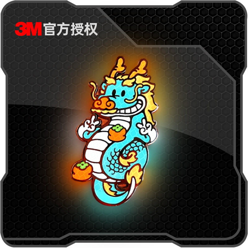 3M个性创意吉祥龙汽车窗贴纸电动车摩托车头盔装饰防水反光车贴