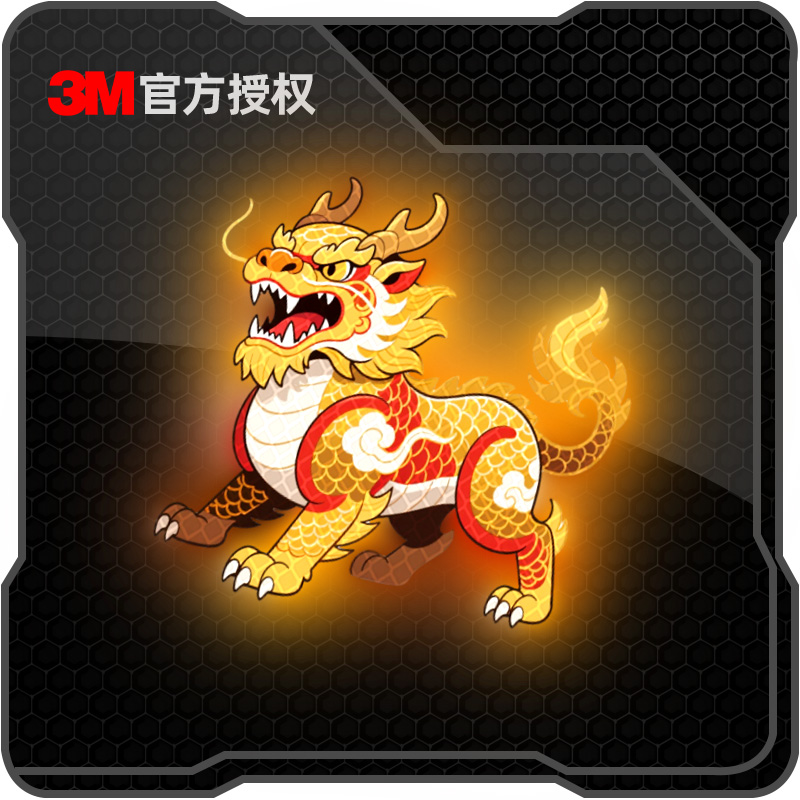 3M个性创意祥瑞麒麟汽车窗贴纸电动车摩托车头盔装饰防水反光车贴
