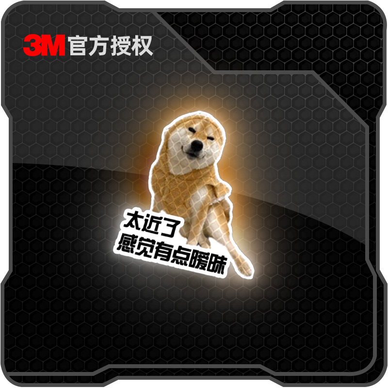 【3M正品反光贴】比车灯还亮