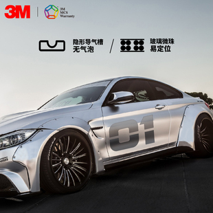 3M汽车个性 饰贴01车身划痕遮盖贴车贴高级感贴车门拉花 创意数字装