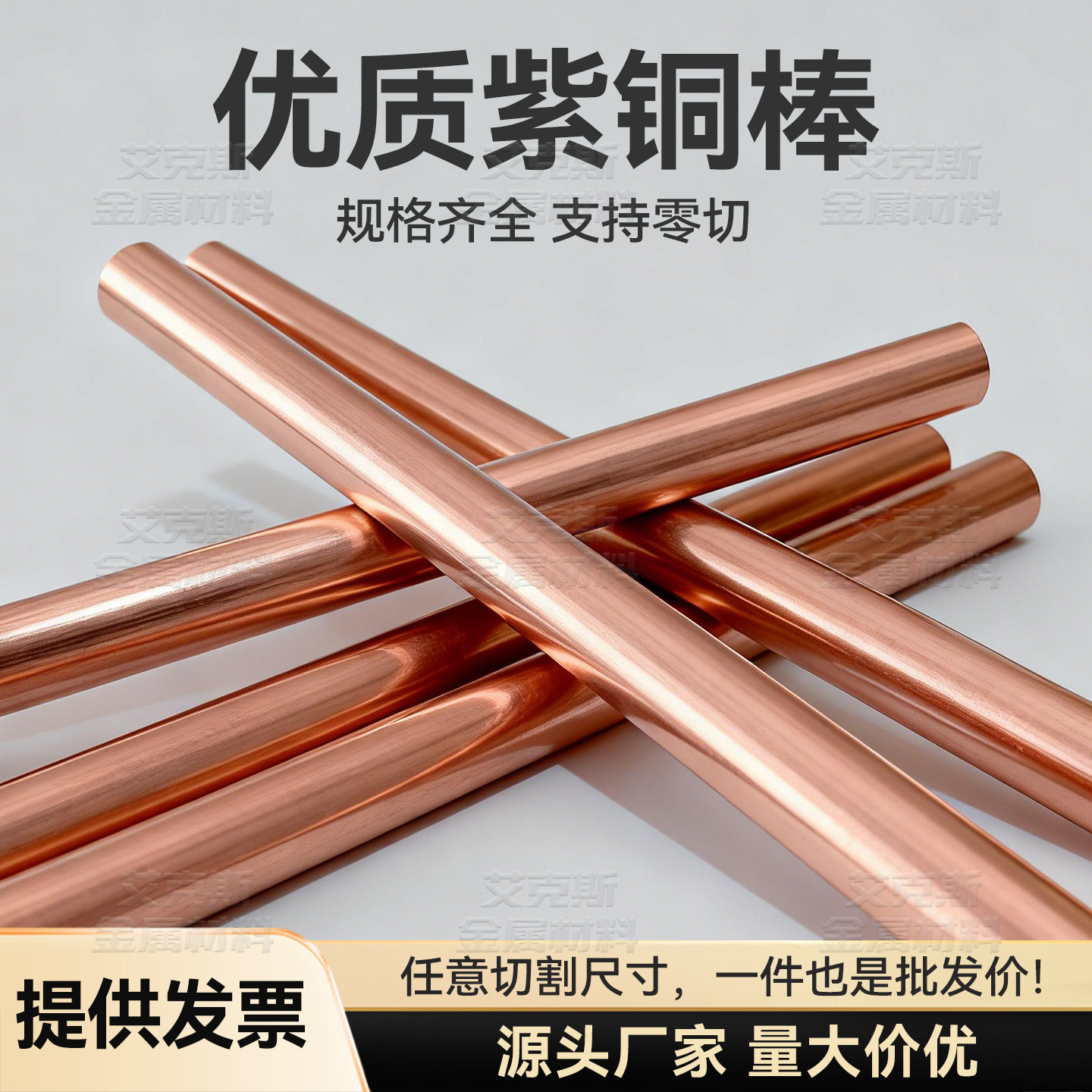 T2紫铜棒实心圆柱纯铜电极导电细圆棒高纯度红铜零切铜材加工定制图片