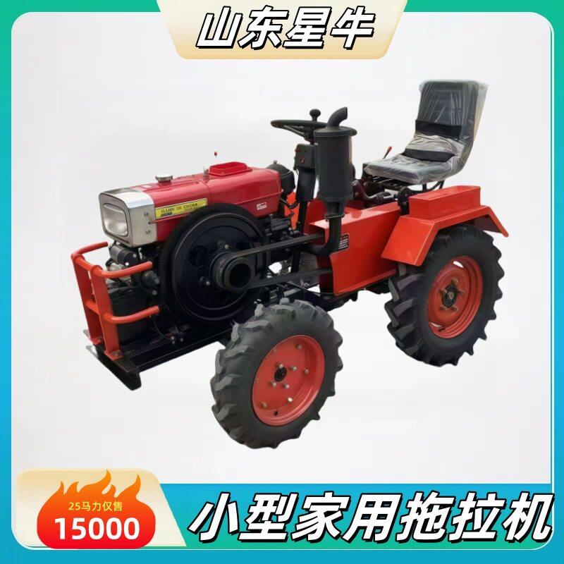 25马力小型家用农机tractor小杠拖拉机两驱四轮车带可犁地农具