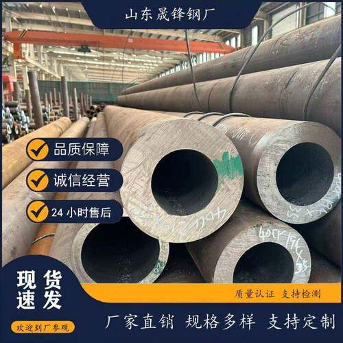 定制42crmo合金无缝钢管大口径40cr无缝管厚壁42crmo无缝钢管