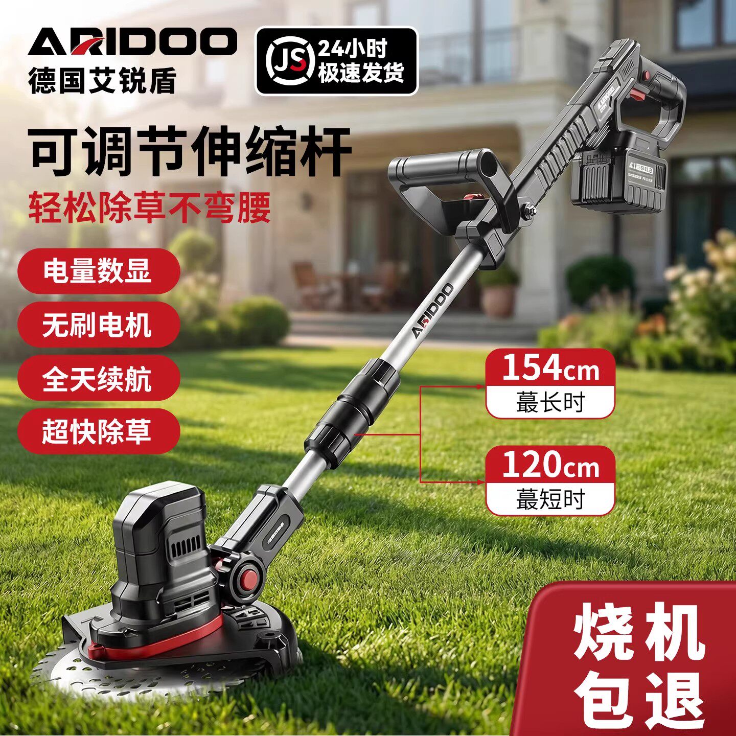 无刷电动割草机手持锂电充电式打锄草大功率小型家用新型除草神器